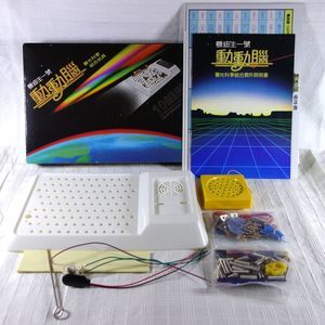 Vintage NOS Leaderwave Electronics Kit - Edison One  10 Assemblies Sound & Light